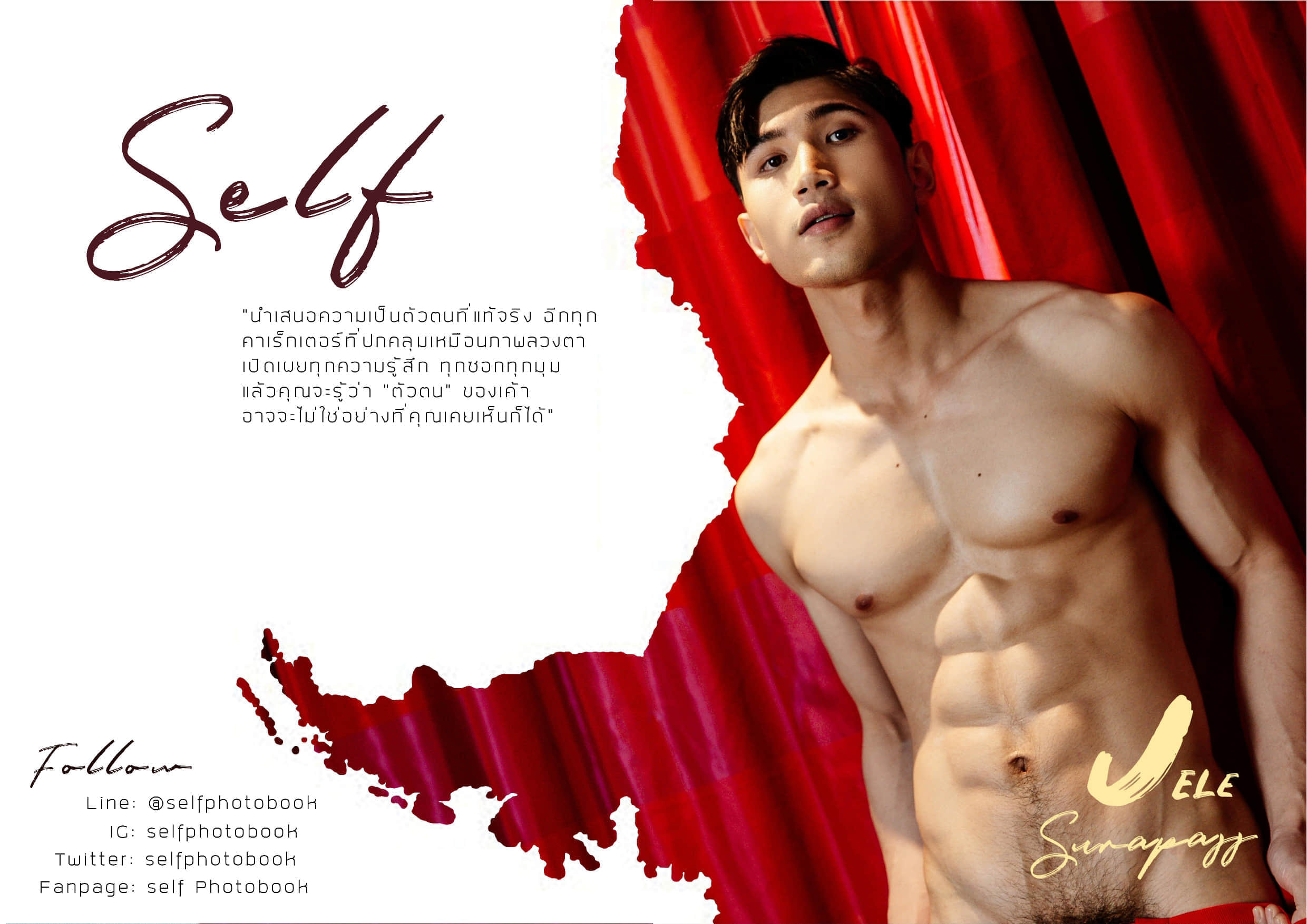 Self vol.19 Jele 腹肌新人首部寫真-NICEOLO