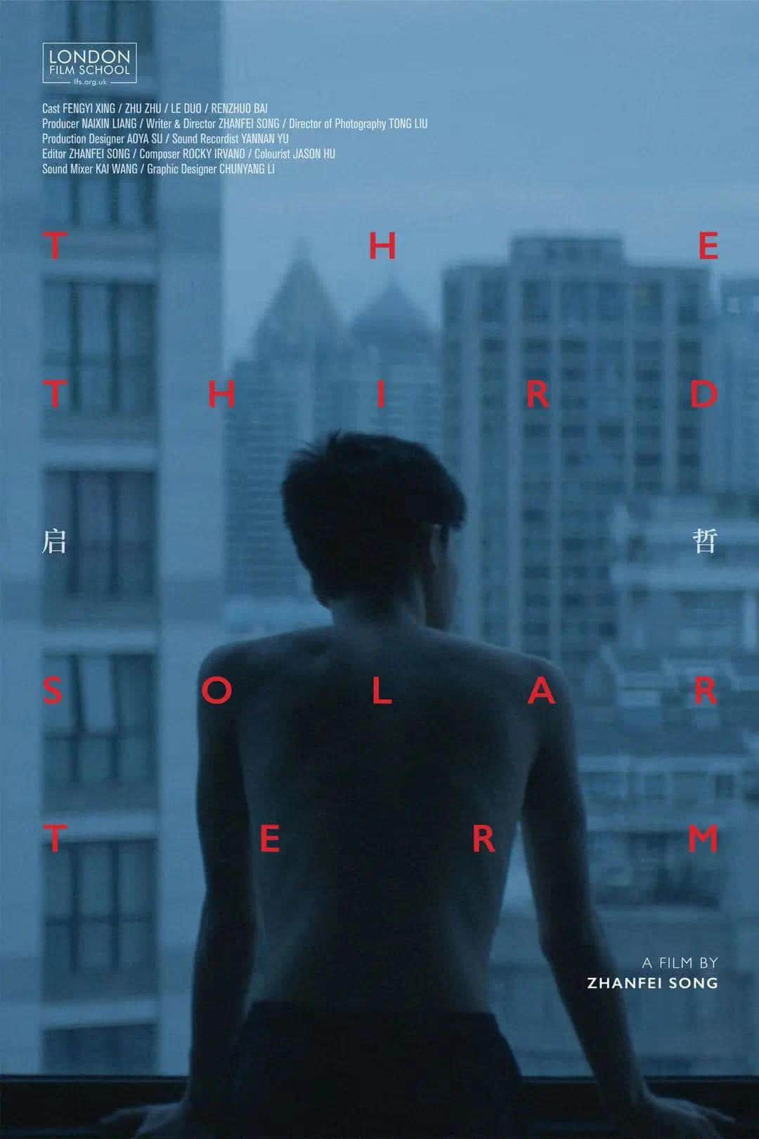 启哲 (2021)-NICEOLO