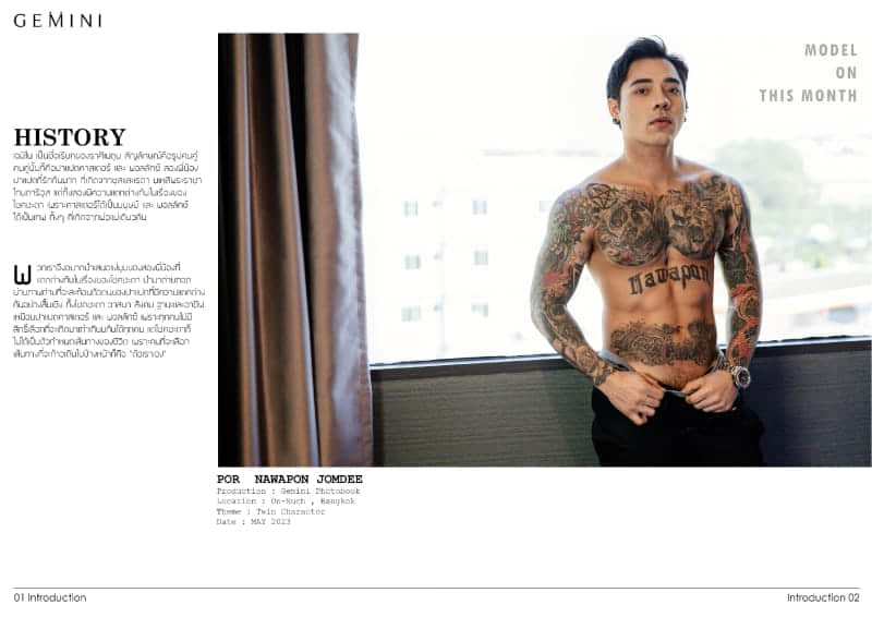 Gemini New Gen Issue 7.1 – Por Nawapon Jomdee-NICEOLO