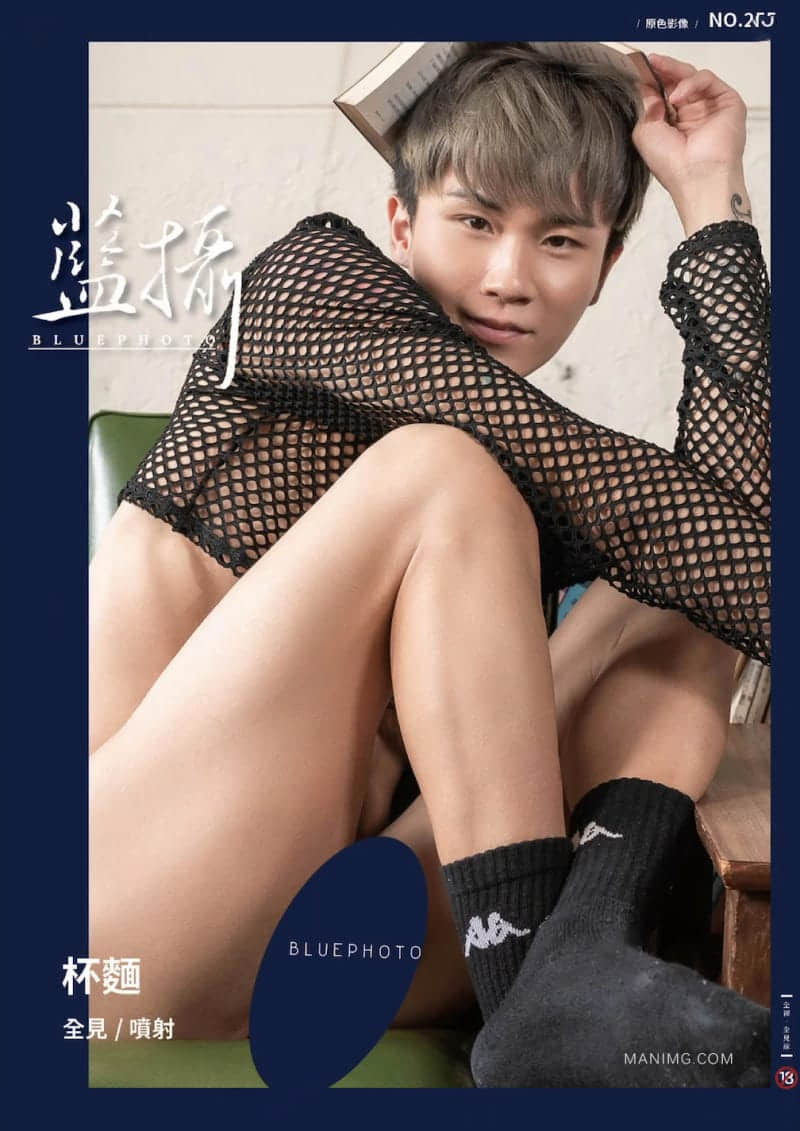 Bluephoto 藍攝 No.255 超人氣色男孩 杯麵-NICEOLO