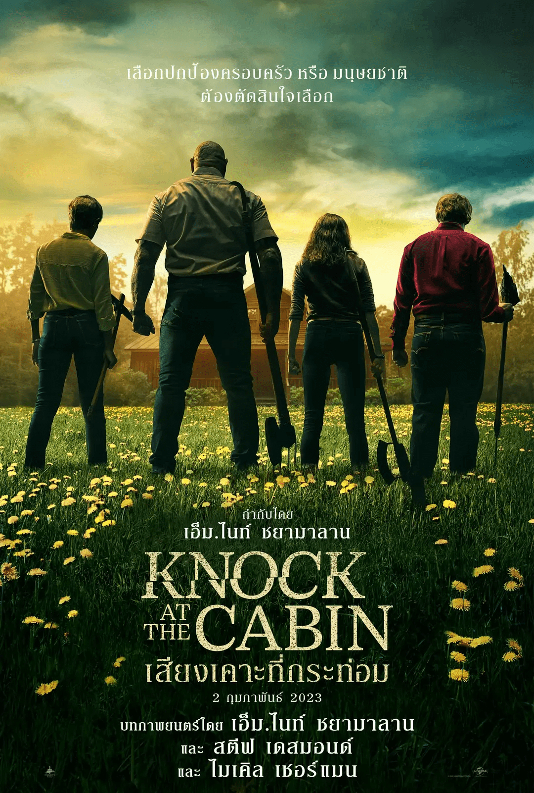 拜访小屋 Knock at the Cabin (2023)-NICEOLO