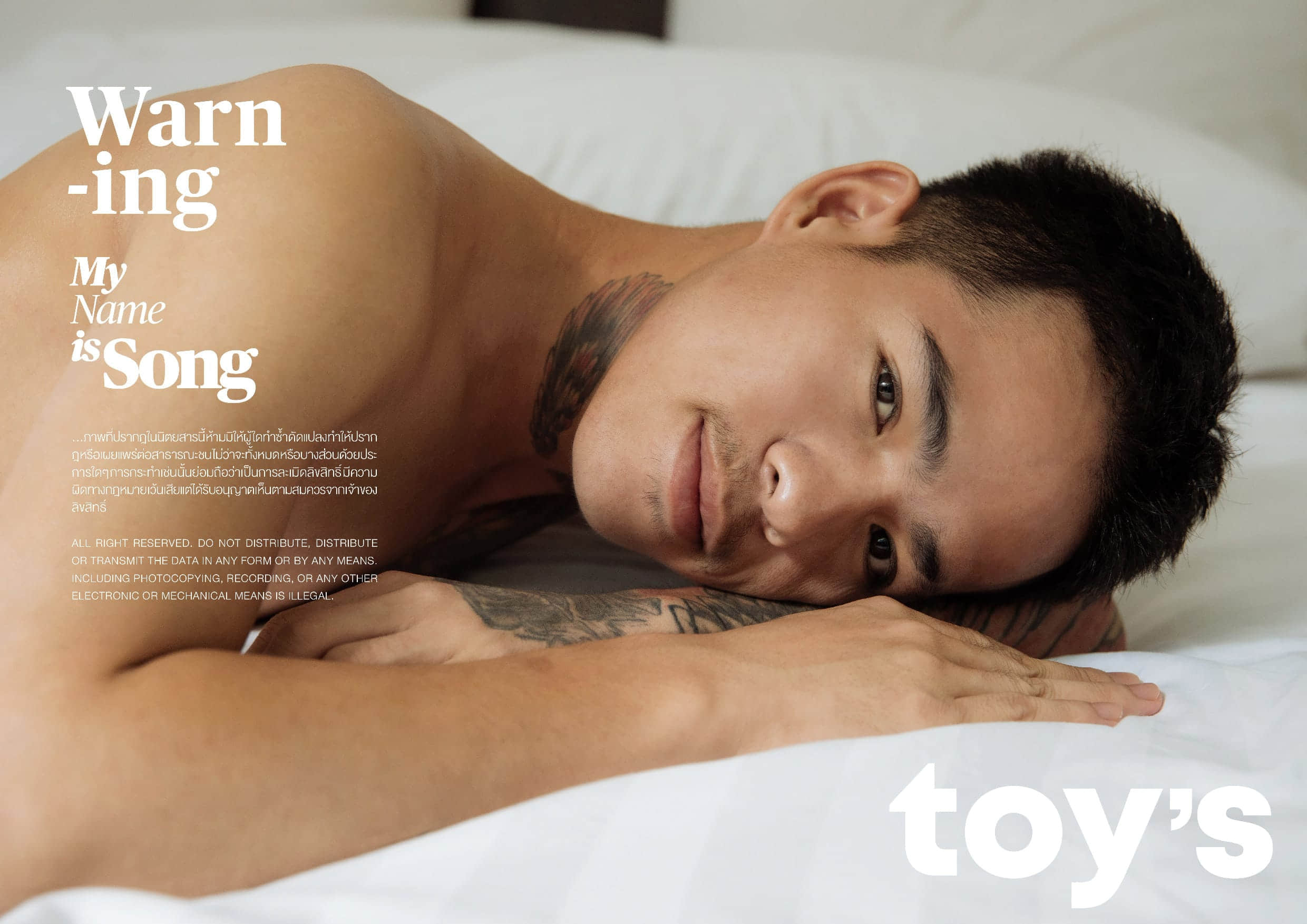 TOY’S Issue 01 – My name is Song-NICEOLO