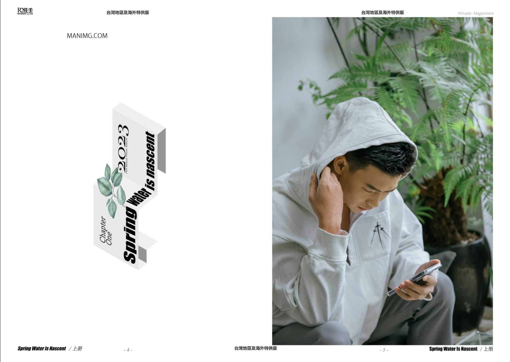 HORMONE #17A 春水初生-NICEOLO