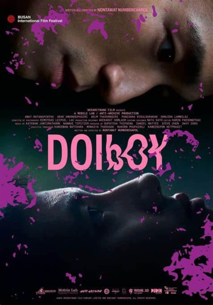失落少年 Doi Boy (2023)-NICEOLO