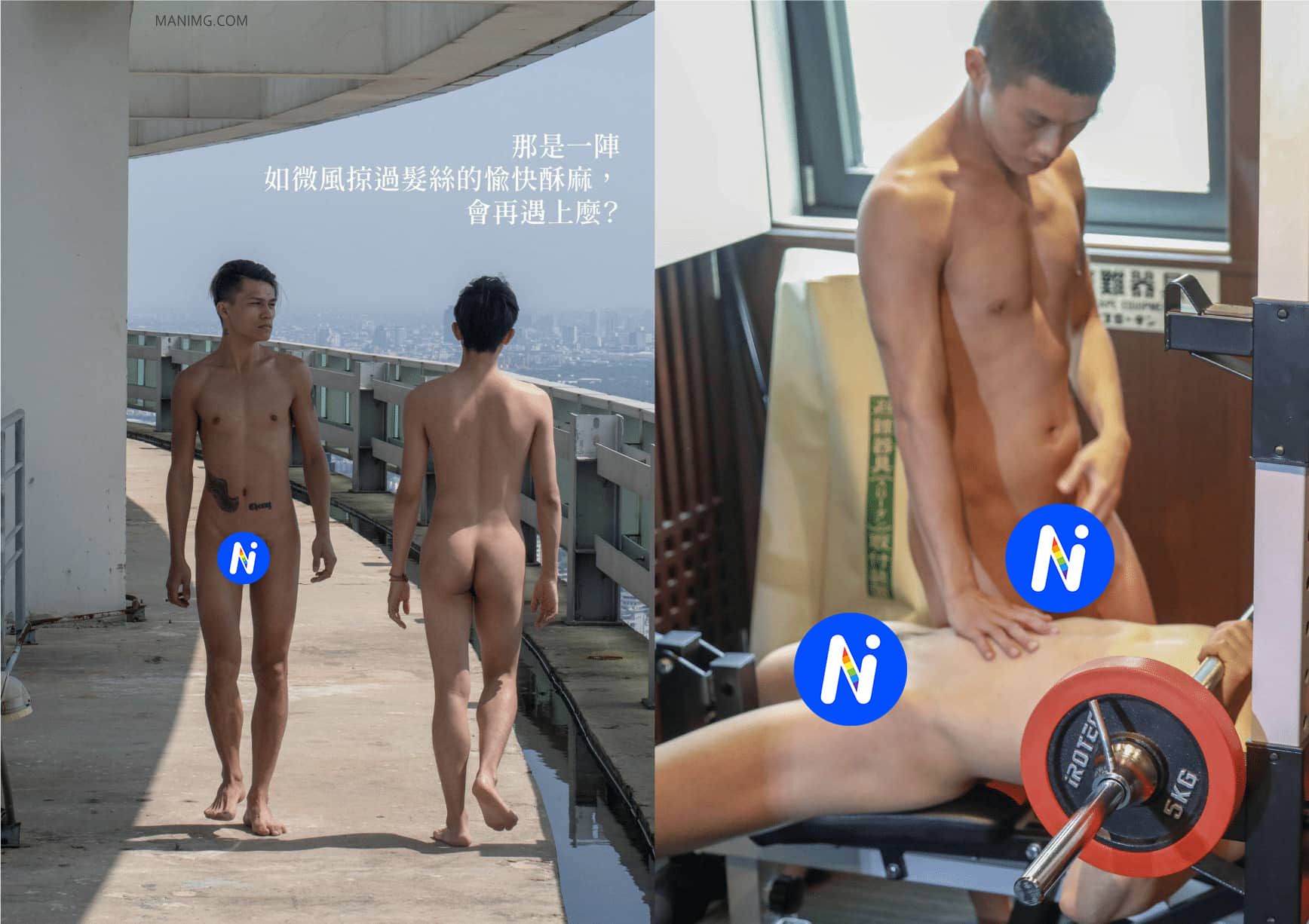 翔男優 No.78 愛其藝下 Love the Art III-NICEOLO