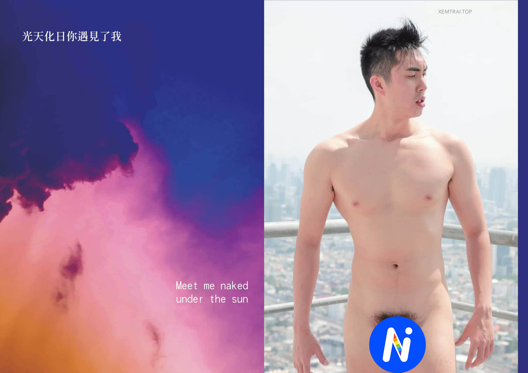 翔男優 No.78 愛其藝下 Love the Art III-NICEOLO