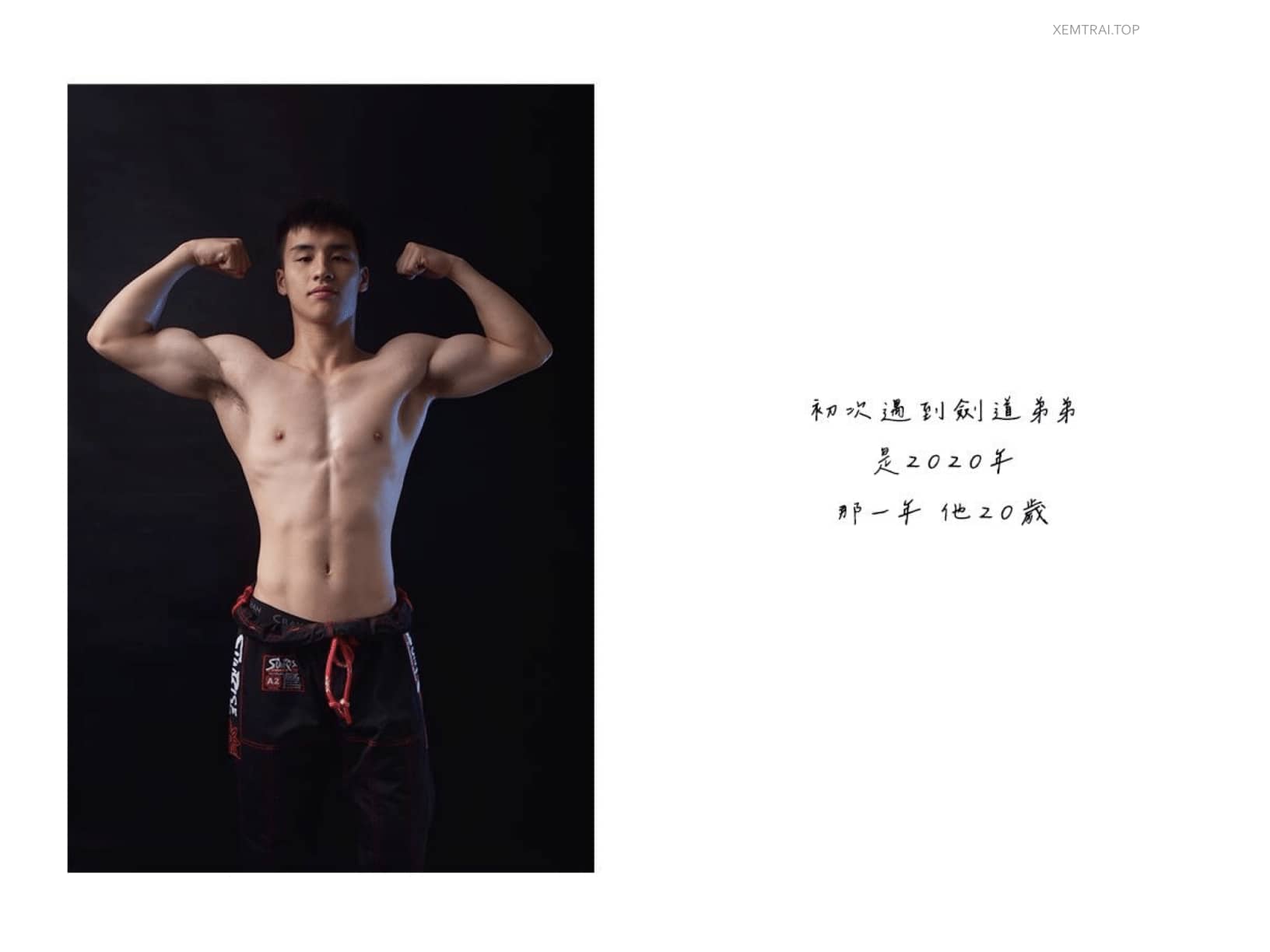 THE ONE NO.2 看劍道弟弟的成長史 一個從男孩轉成男人的紀錄史-NICEOLO