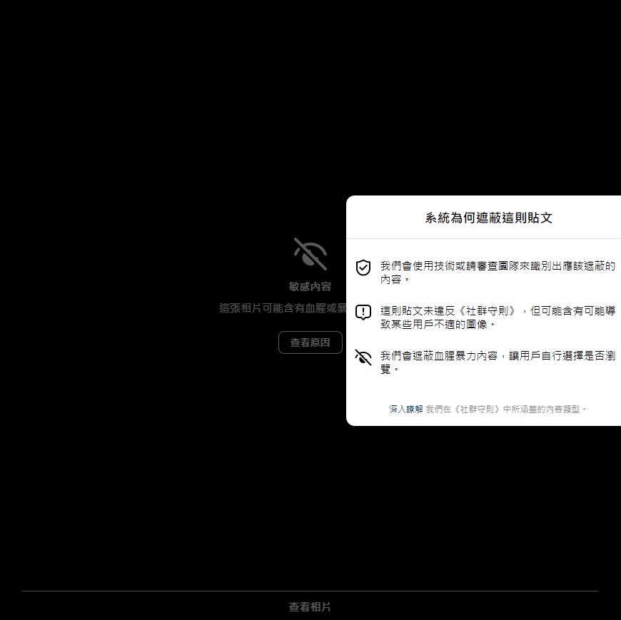 同志夫夫抱兒被 IG 列為「敏感內容」 網怒:雙標?-NICEOLO