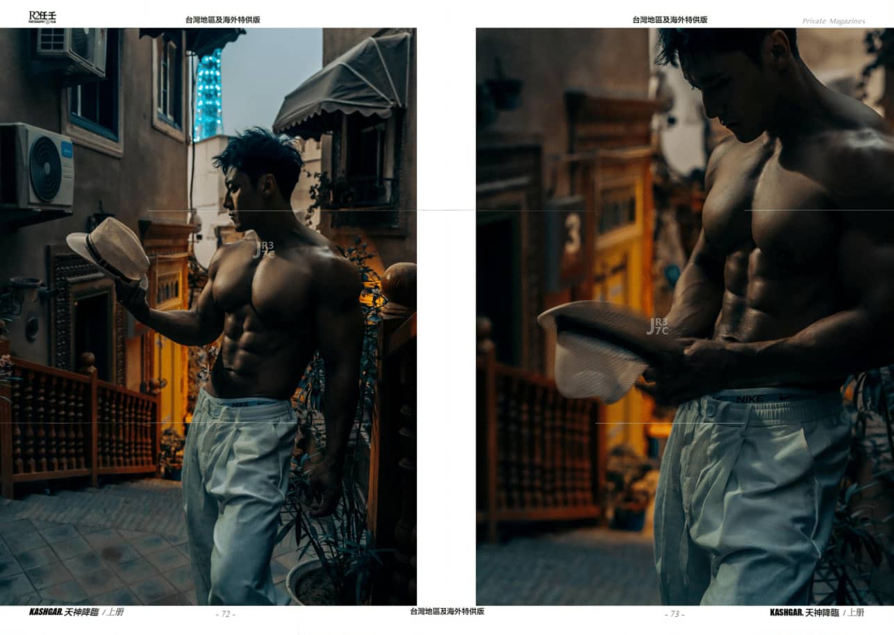 HORMONE #22 Kashgar 天神降臨 上冊-NICEOLO
