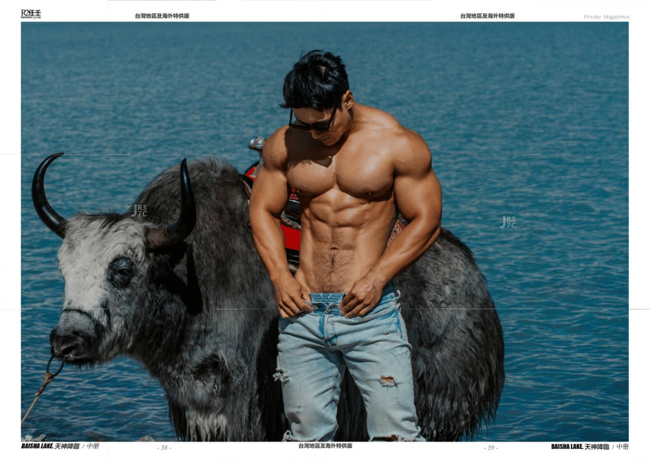 HORMONE #22 Kashgar 天神降臨 中冊-NICEOLO