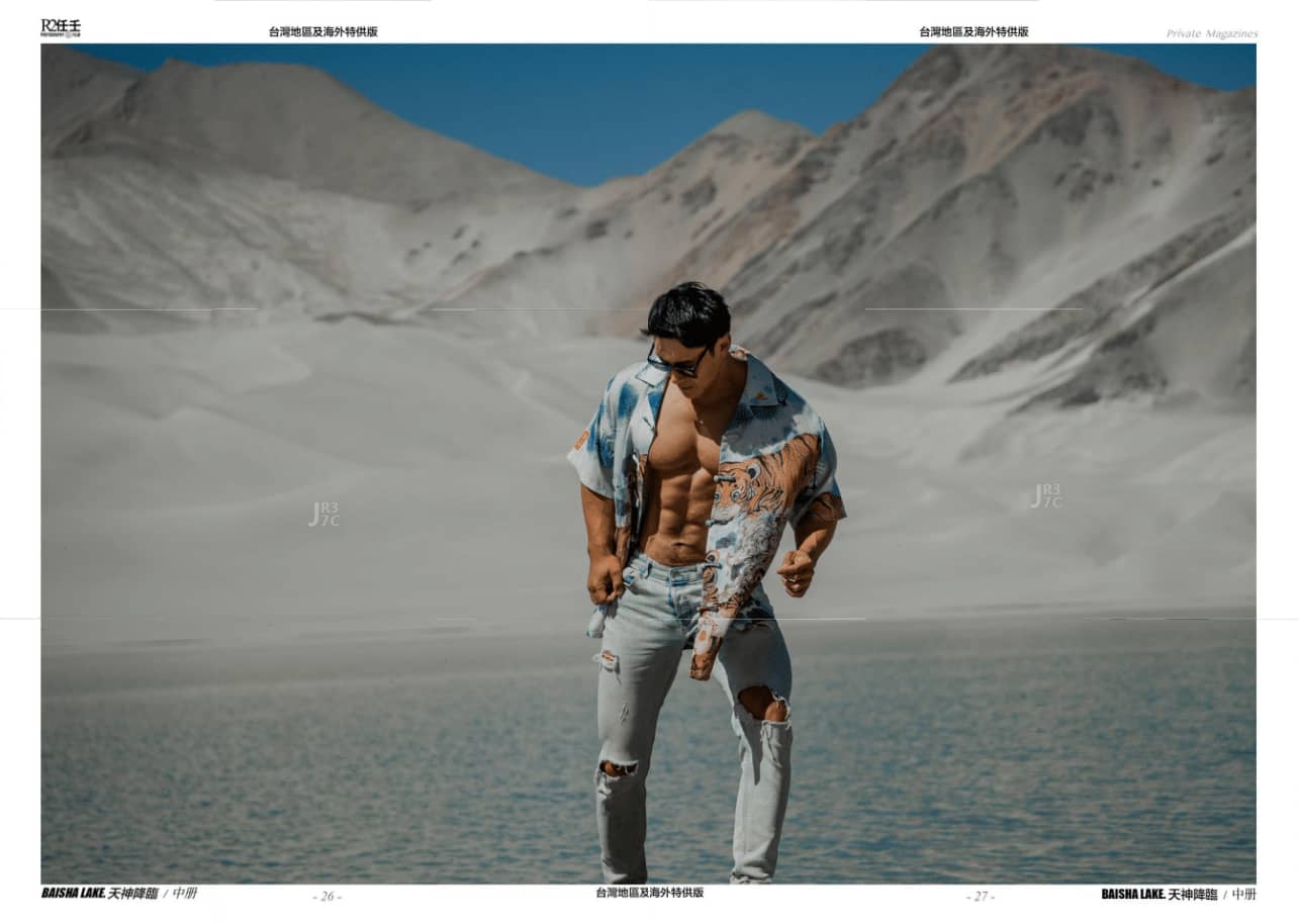 HORMONE #22 Kashgar 天神降臨 中冊-NICEOLO