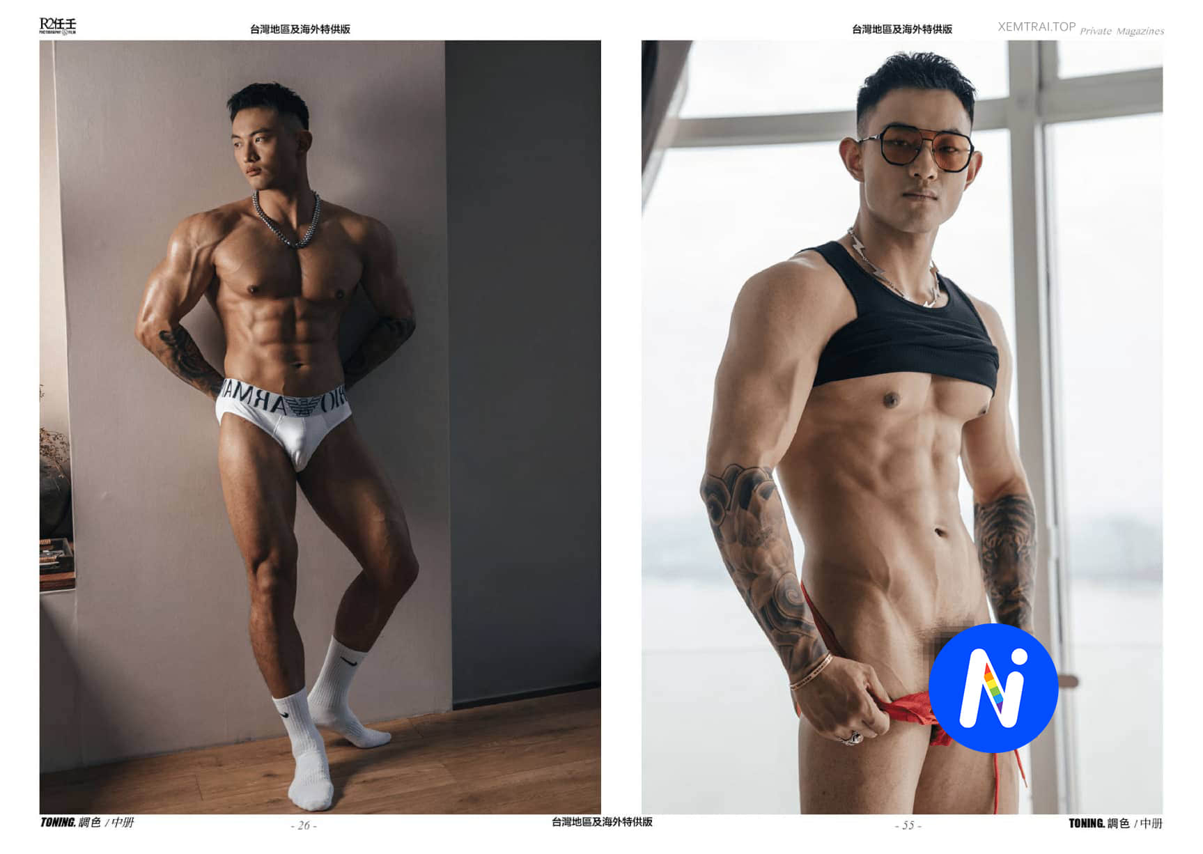 HORMONE #20 黑皮狼狗 Toning B冊-NICEOLO