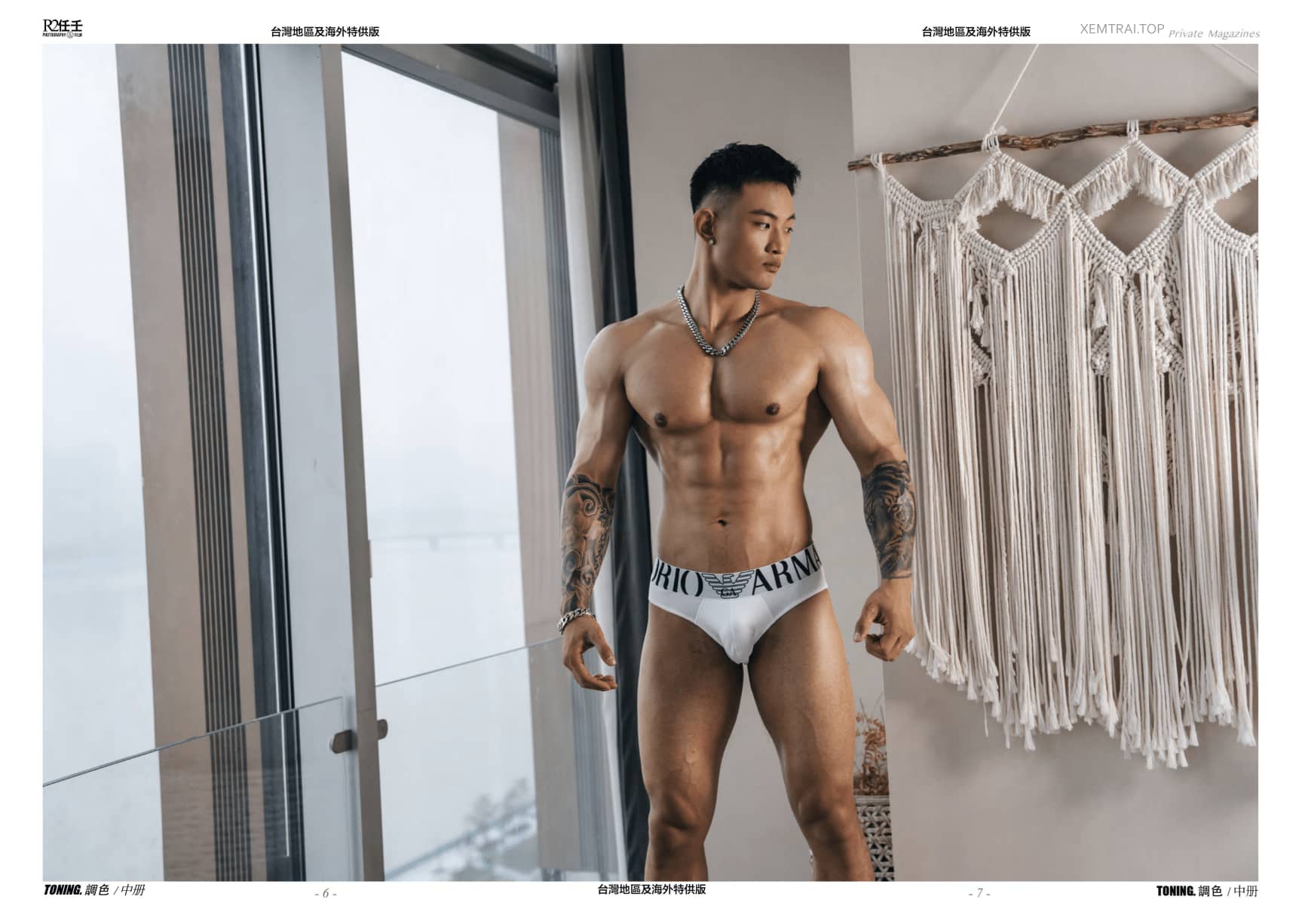 HORMONE #20 黑皮狼狗 Toning B冊-NICEOLO