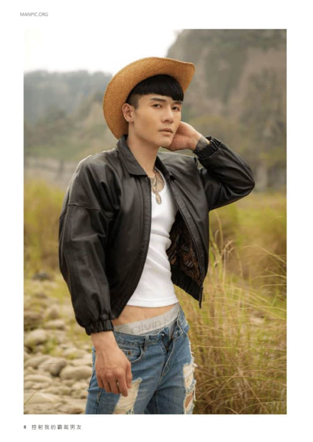 HIM VISION52-控射我的霸氣男友 Ryan-NICEOLO