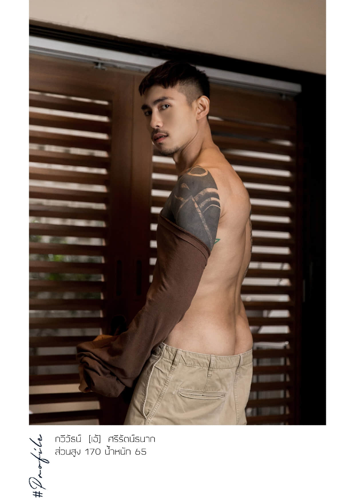 Self vol.21 Kaweewat 凶器現身-NICEOLO