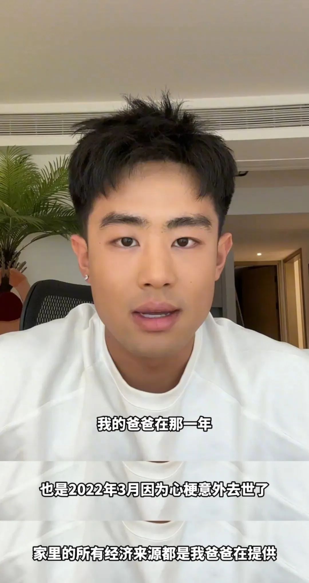又一个网红帅哥被采访了!他本人发视频回应了……-NICEOLO
