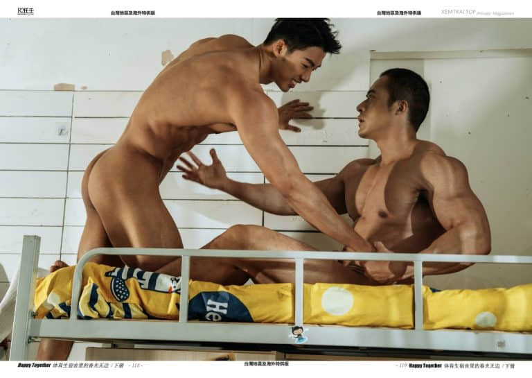 HORMONE issue #27C 體校男大生大金楊 宿舍發情記-NICEOLO