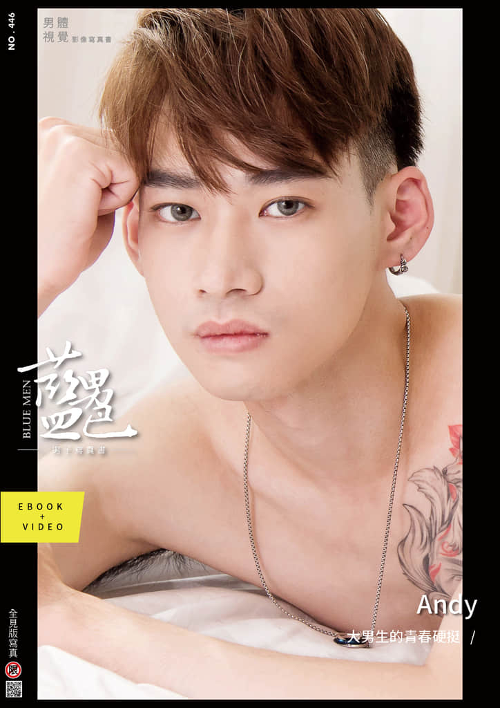 BLUEMEN 藍男色 NO.446 Andy-NICEOLO