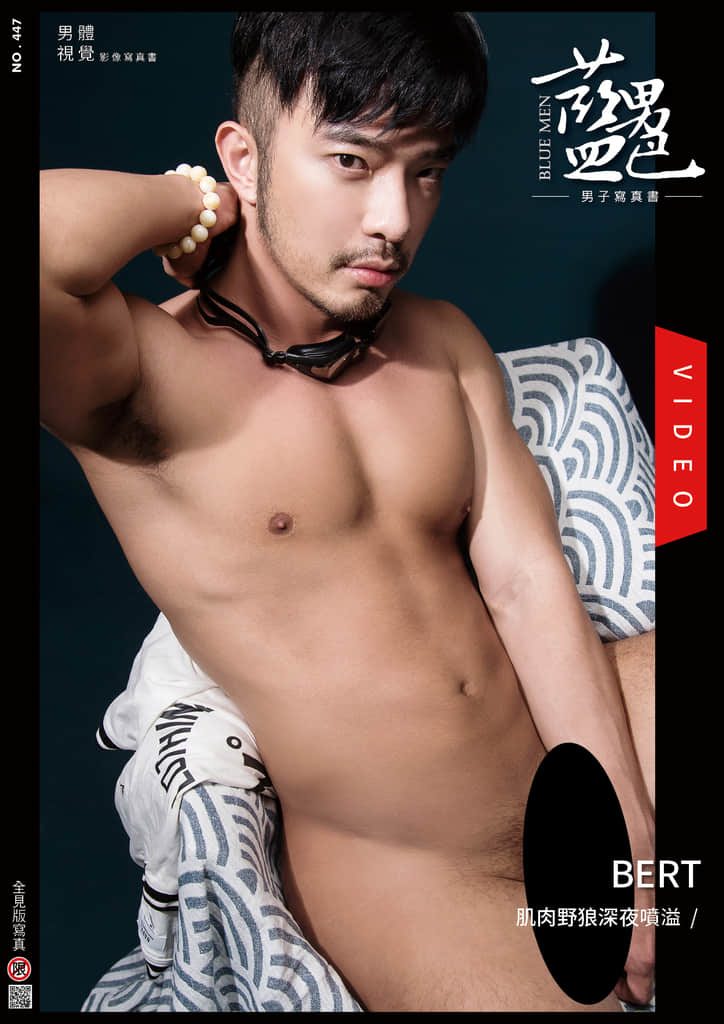BLUEMEN 藍男色 NO.447 Bert-NICEOLO