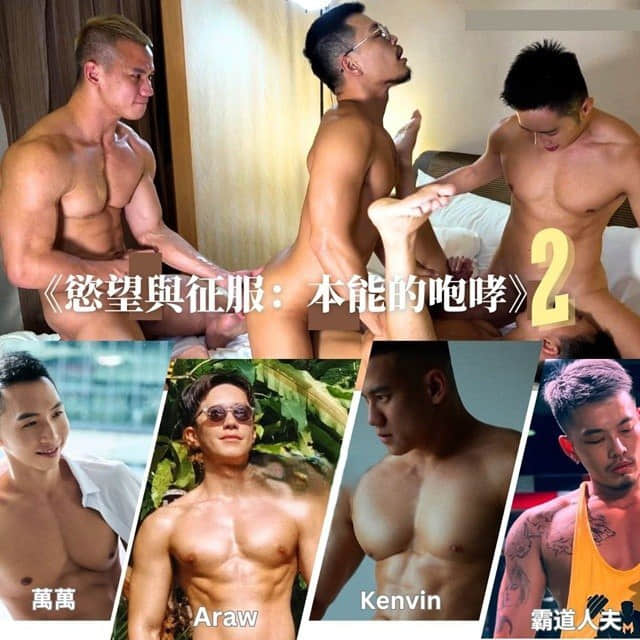 Kenvin Tiến Quân x Araw x Chen x Wan-NICEOLO