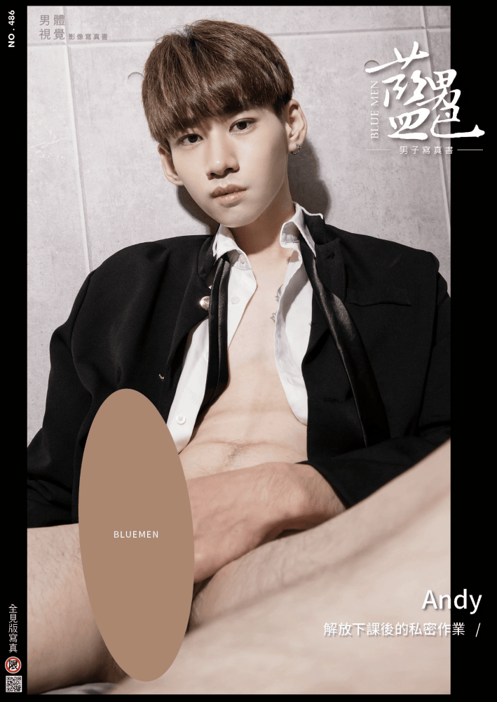 BLUEMEN 藍男色 NO.486 Andy-NICEOLO