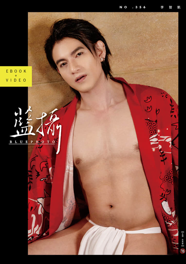 Bluephoto 藍攝 No.356 李智凱-NICEOLO