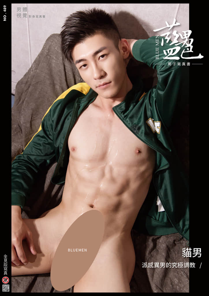 BLUEMEN 藍男色 NO.489 貓男-NICEOLO