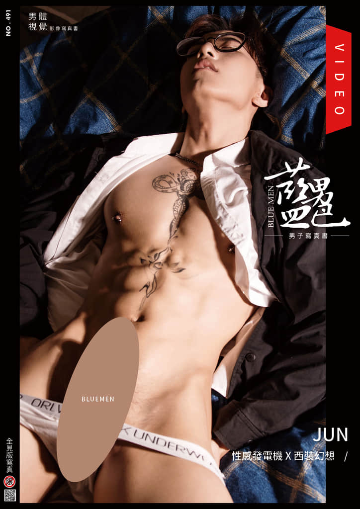 BLUEMEN 藍男色 NO.491 JUN-NICEOLO