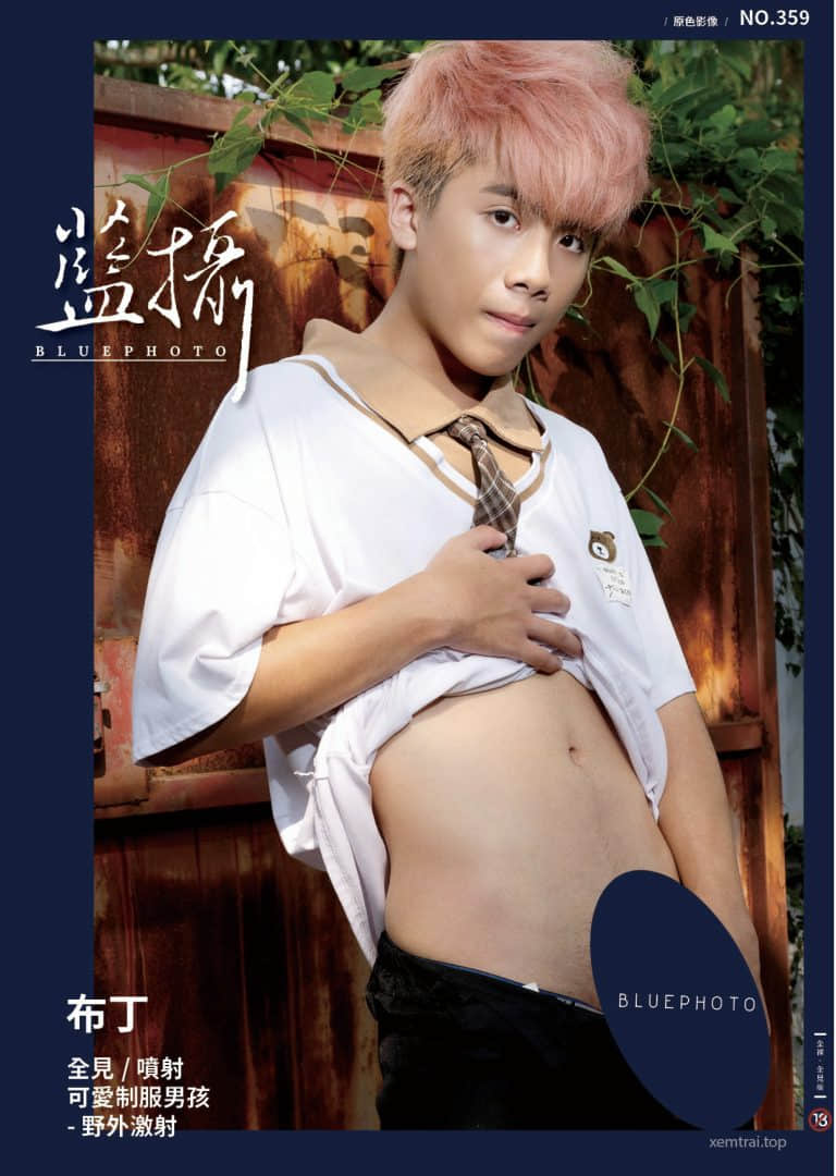 Bluephoto 藍攝 No.359 布丁-NICEOLO