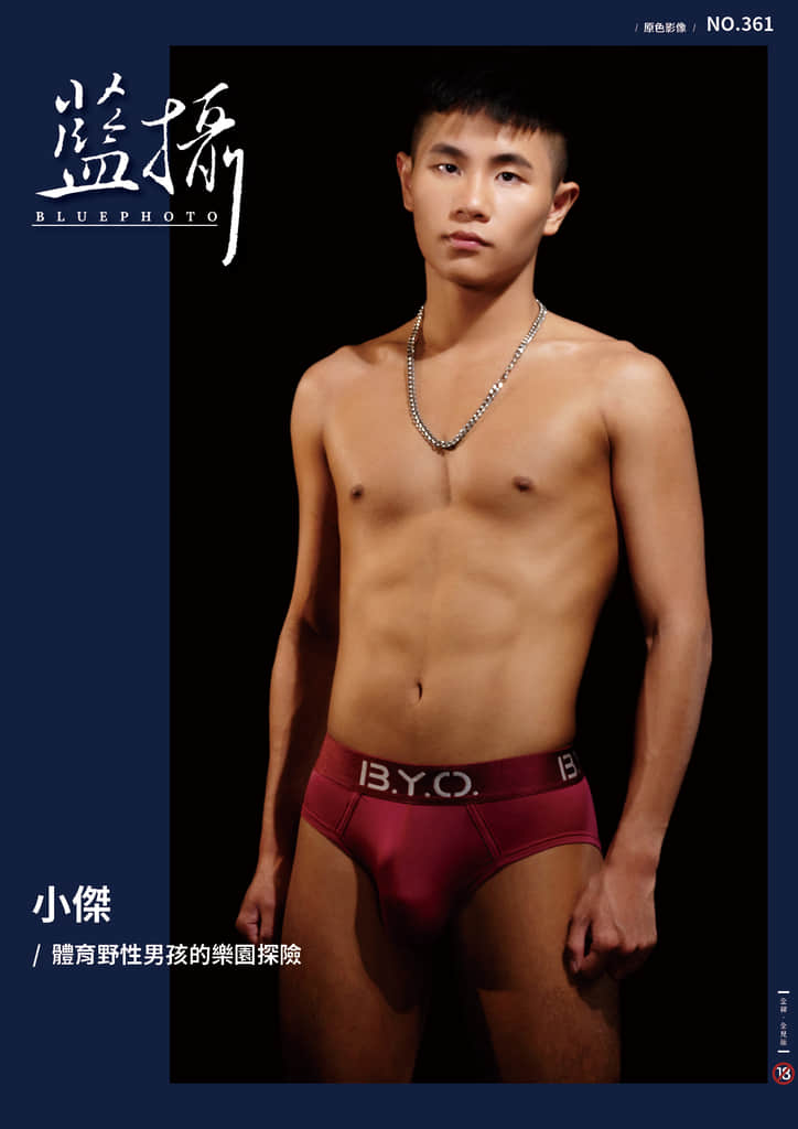 Bluephoto 藍攝 No.361 小傑-NICEOLO