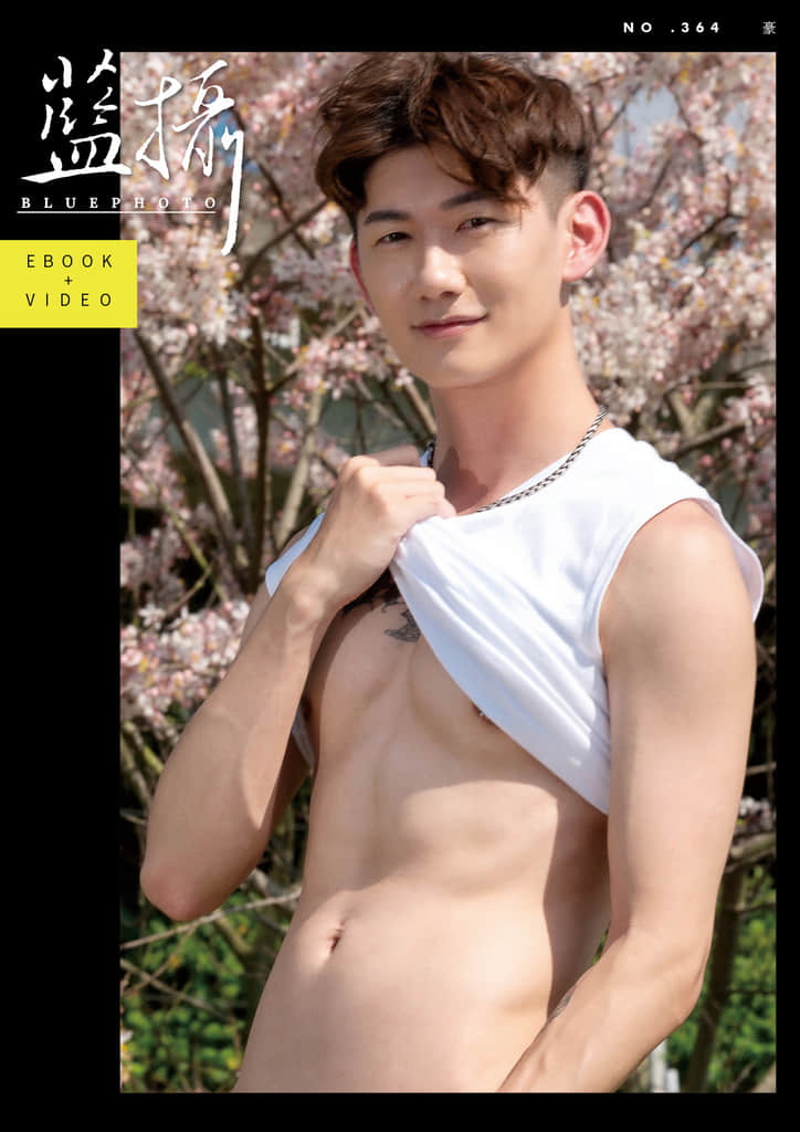 Bluephoto 藍攝 No.364 豪-NICEOLO