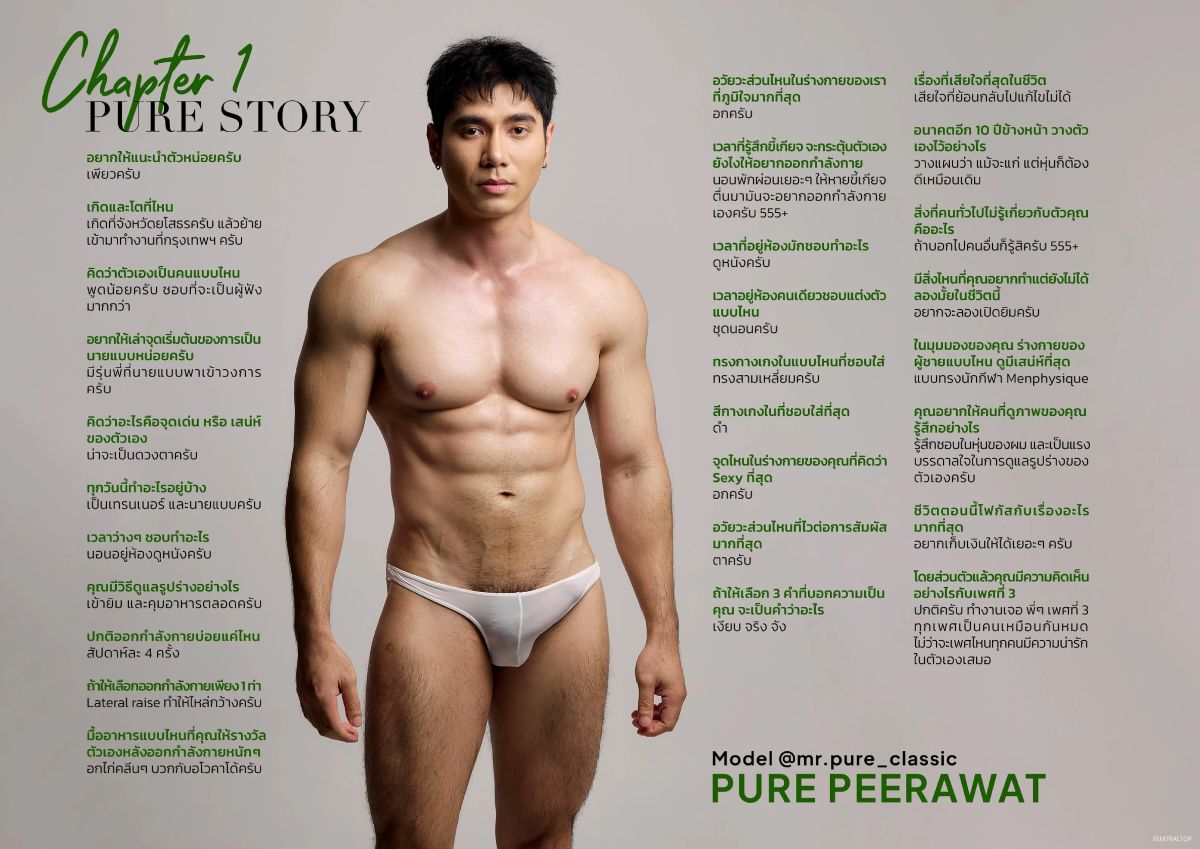 radiantMEN ISSUE02 – PURE PEERAWAT-NICEOLO